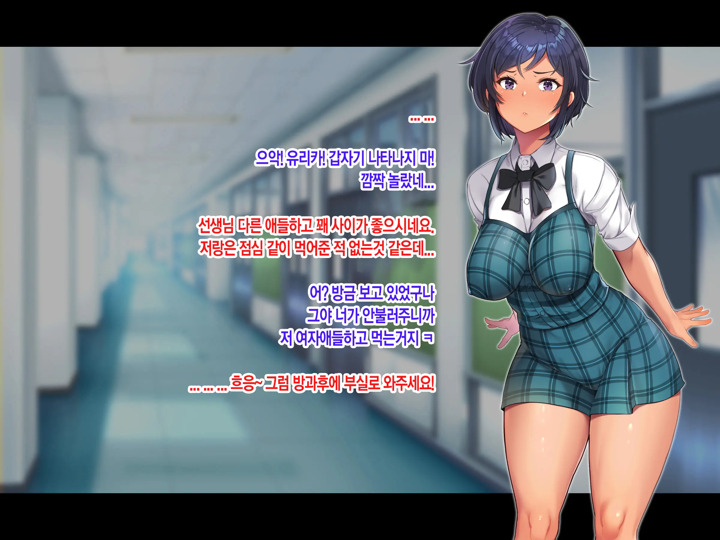 Jinsei Donzoko Na Ore Ga Tensei Shitara Ossan Ga Motehayasareru Sekai Datta Ken | 인생이 밑바닥인 내가 환생하니 아저씨인 나도 인기있는 세계였다